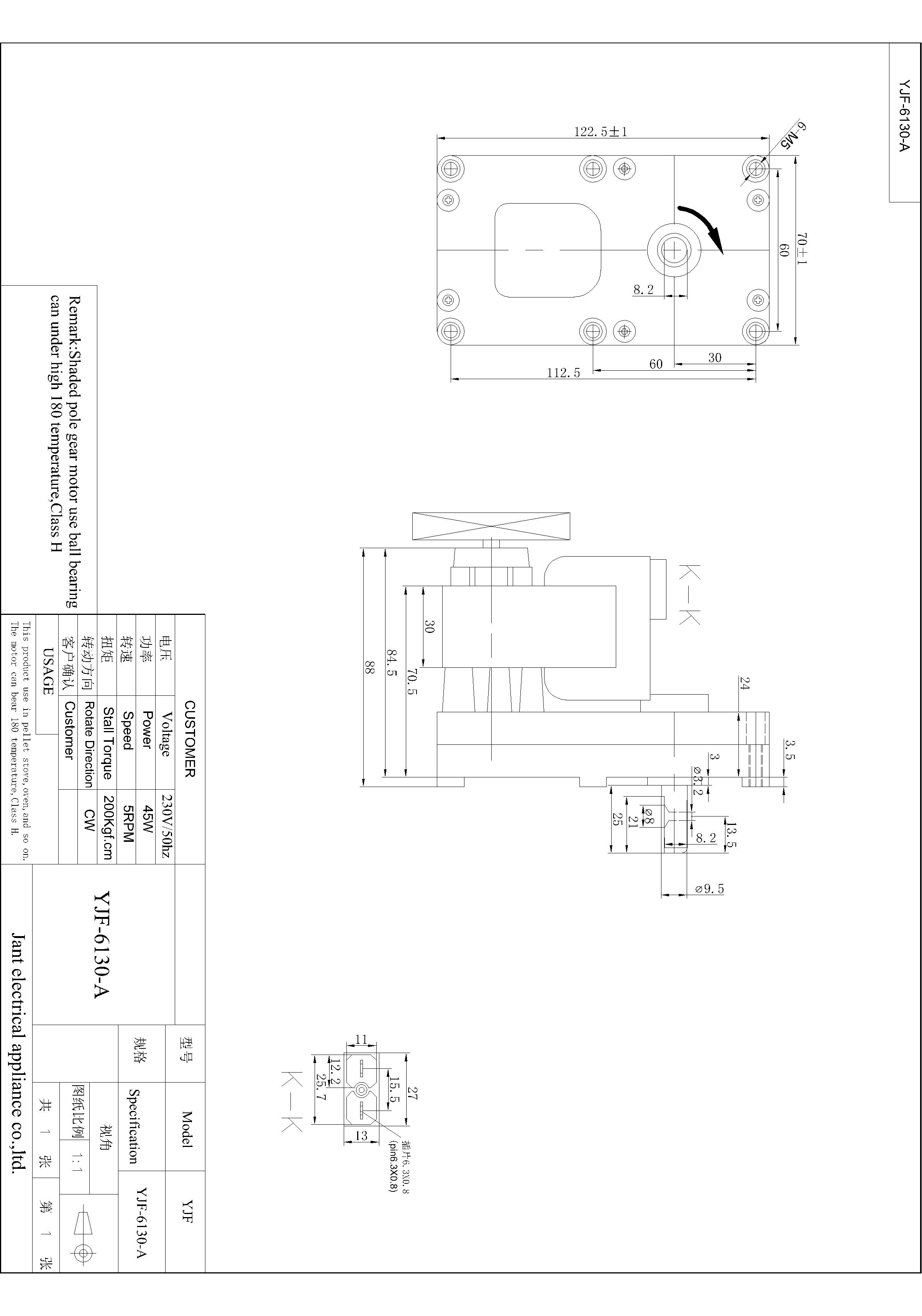 shaded pole gear motor 5RPM-Model.jpg