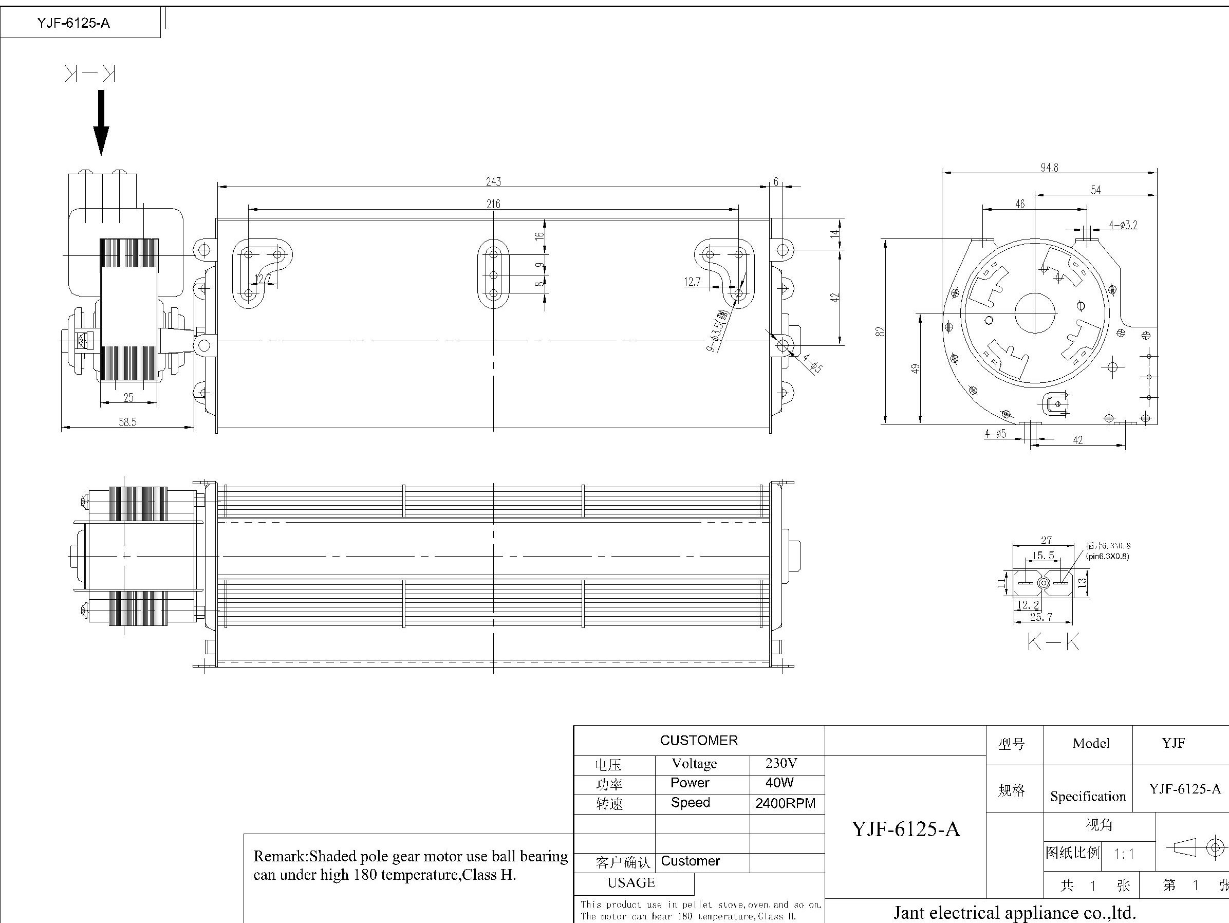 Cross flow 240-Model.jpg