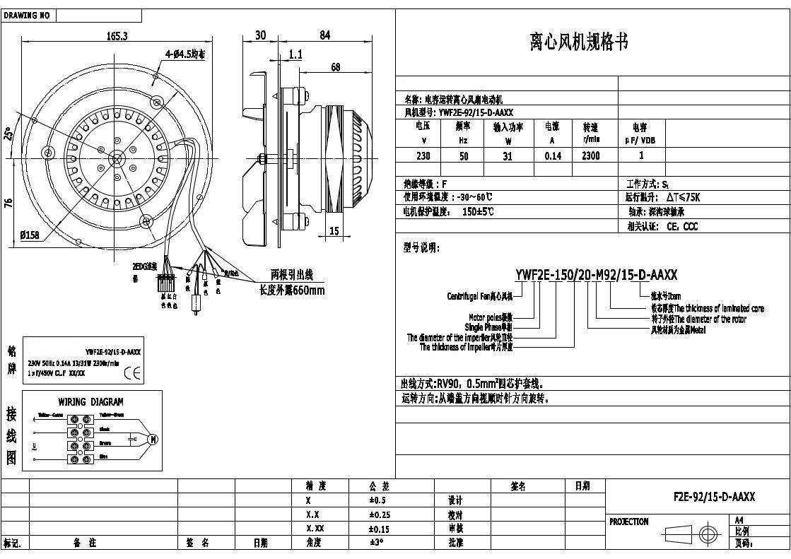 Specification.jpg