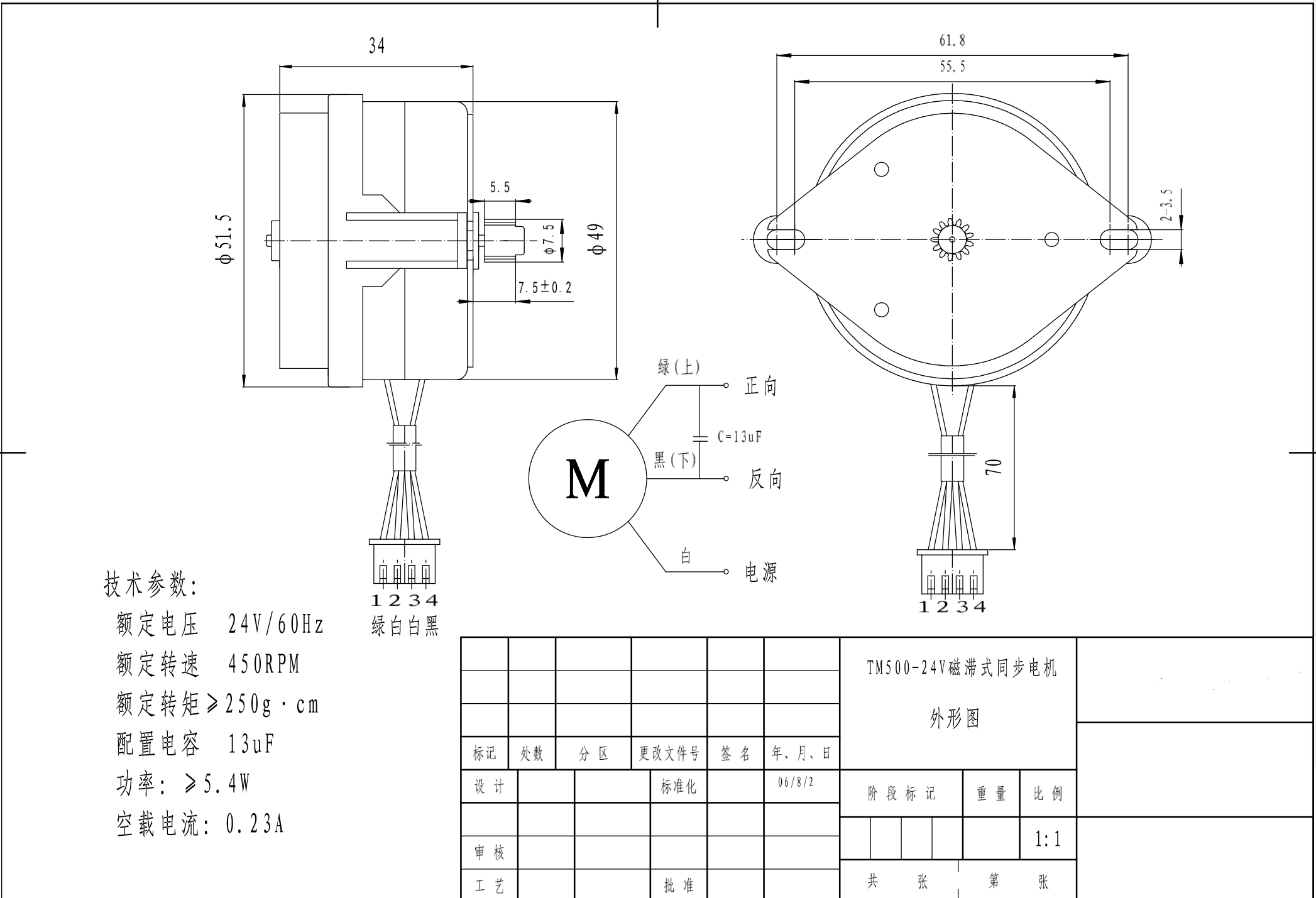 TM500-B.png