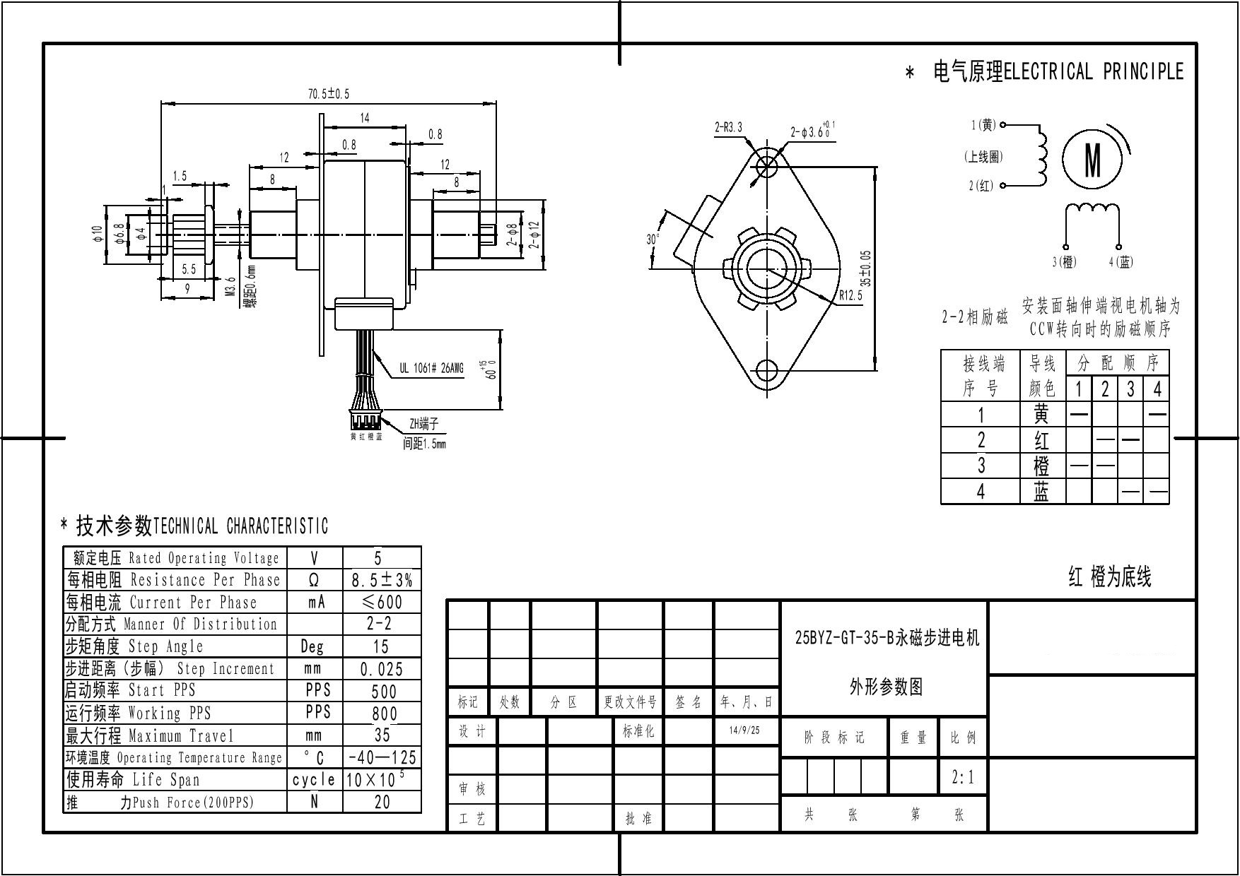 25BYZ-GT-35.jpg
